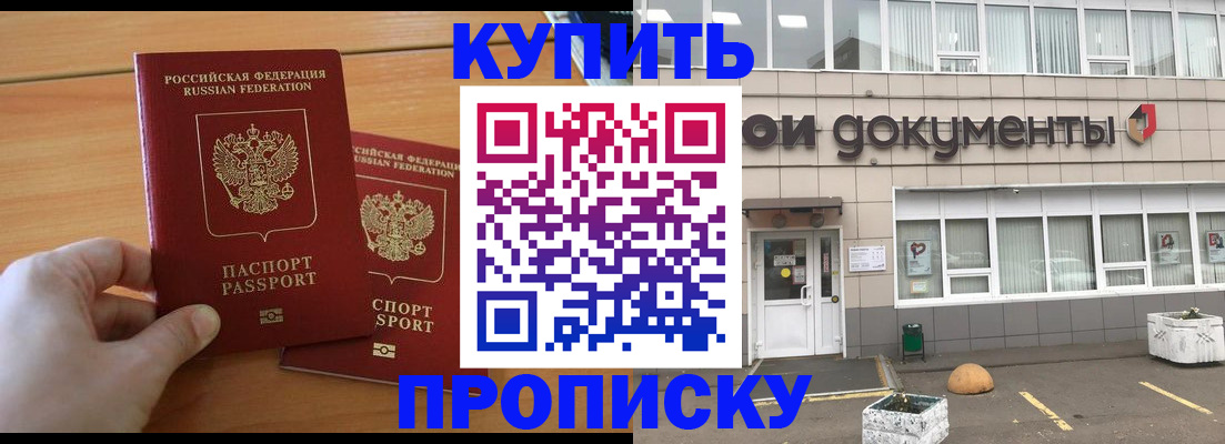 миграционный учет в Козловке